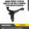 Рычаг подвески /передний нижний /правый /ti-guar для honda cr-v 2001-2006  tg-sarm0196  c5129r cqho22r 51350s9aa02