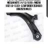 Рычаг передний нижний левый nissan note 1.4/1.5/1.6 06-/micra (k12) 1.0-1.5 03- (lemforder 3584601) db62020 miles