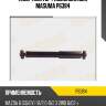 Амортизатор газомасляный masuma p6384