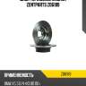 Диск тормозной задний zentparts z06189