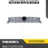 Решетка радиатора renault duster nsp nsp07623825665r