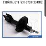 Стойка jett  v31-079r (334189)