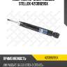 Амортизатор задн. газовый stellox 42139929sx