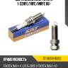 Свеча зажигания toyota 1-3zrfe sat st-90919-01253