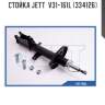 Стойка jett  v31-161l (334126)