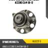 Ступичный узел задн. honda accord cu# 09-12 ntn hub221t-5