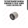 Сайлентблок / попереч. рычаг / зад. подв. подходит для nissan almera(n16) 1.5-2.2d 06 / almera classic 1.6 06 c9495 lynx