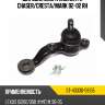 Шаровая опора нижняя fr chaser sat st-43330-59105