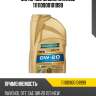 Моторное масло ravenol 111110900101999