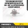 Насос водяного охлаждения cit berlingo 96-08/c3/peu partner 96-07/1007/206/207/306/307/ (с прокладкой) gmb gwp-14a