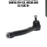 Наконечник рулевой тяги левый nissan juke (старый арт. cen-153l) ce0544l ctr