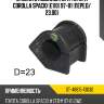Втулка стабилизатора toyota corolla spacio e110 97-01 перед sat st-48815-13030