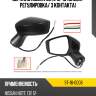 Зеркало nissan note 12-16 слева sat st-16-0006