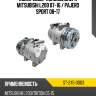 Компрессор кондиционера mitsubishi l200 07-16  sat st-245-0003