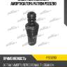 Защитный комплект амортизатора patron pse6280
