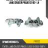 Суппорт тормозной перед toyota land cruiser prado 120 02- lh brembo f83222