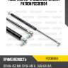 Амортизатор крышки багажника patron pgs361864