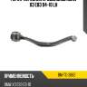 Рычаг передний продольный bmw x3 e83 04-10 lh moog bm-tc-3862