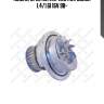 Помпа, opel astra/vectra/corsa 1.4/1.6i 16v 98-