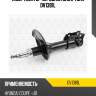 Амортизатор передний gas l torr dv1381l