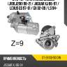 Стартер toyota land cruiser j100,j200 98-21  sat st-28100-50101n