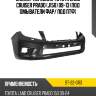Бампер передний toyota land cruiser prado j150 09-13 под омыватели фар sat st-22-0113
