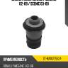 Сайлентблок renault megane 02-09  sat st-8200275524