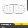 Тормозные колодки nibk pn8013