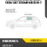 Стекло боковое опускное сзади xyg audiq5 rd/lh