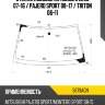 Стекло лобовое mitsubishi l200 07-16  fuyao 5679agn