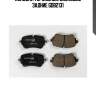 Колодки тормозные дисковые задние gdb2131