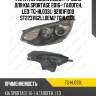 Фара /передняя левая /ti-guar для kia sportage 2016-  галоген, led  tg-hl033l  92101f1010 st2231162lldem2 tghl033l