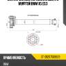 Вал карданный передний в сборе с муфтой BMW X5 E53 SAT ST-26207508629