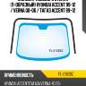 Молдинг лобового стекла п-образный hyundai accent 99-12  flexline fl-2162bz