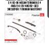 Комплект цепи грм ford maverick 2.4 i 93-98 \ nissan terrano ii 2.4 4wd/2.4 i 12v 4wd 92- (без звездочек) 77b0066k masterkit