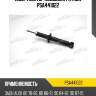Амортизатор подвески patron psa441022