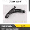 Рычаг передней подвески нижний l tatsumi tee1814l