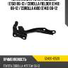 Петля капота toyota corolla e150 06-13  toyota 53420-12520