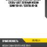 Стекло боковое опускное сзади xyg b15 rd/lh