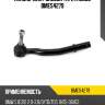 Наконечник рулевой тяги r moog bmes4279