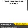 Стекло боковое опускное сзади xyg octavia-13 stw rd/lh