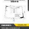 Стекло лобовое toyota corolla verso 04-09 xyg 8356agnbl lfw/x
