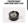 Ролик обводной ремня генератора, renault laguna/scenic/logan 1.4/1.6 96-