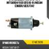 Втягивающее реле стартера mitsubishi fuso 6d15 86-91 sat st-me701290