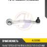 Рычаг подвески 4u aud02065