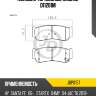 Колодки тормозные, задние d11201m jd jbp0157