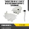 Бачок омывателя toyota land cruiser j100 98-07  sat st-76-0022