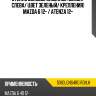Стекло боковое опускное сзади xyg 5180lgns4rd rd/lh