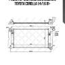 Радиатор системы охлаждения, toyota corolla 1.4/1.6 01-