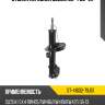 Стойка передняя suzuki sx-4 06- lh sat st-41602-79j51